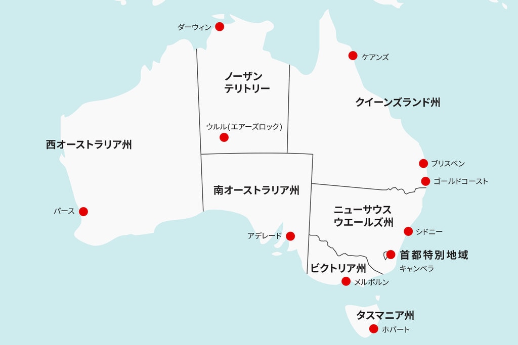 オーストラリアの楽しみ方 カンタス航空